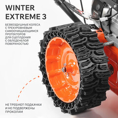 Снегоуборщик бензиновый Patriot Сибирь 62 710 мм 7 л.с. (426108662) - фото 2