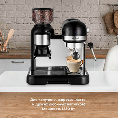 Кофейная станция рожковая Kitfort КТ-7126 черная - фото 3