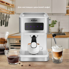 Кофеварка рожковая Kitfort КТ-7139 серебро - фото 3