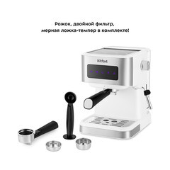Кофеварка рожковая Kitfort КТ-7139 серебро - фото 2