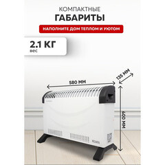 Конвектор электрический Ресанта ОК-2000С (стич) механический термостат 2000 Вт (67/4/8) - фото 11