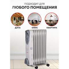 Обогреватель масляный Ресанта ОМ- 9Н 2000 Вт 9 секций (67/3/8) - фото 2