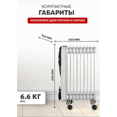 Обогреватель масляный Ресанта ОМПТ- 9Н 2000 Вт 9 секций (67/3/4) - фото 3