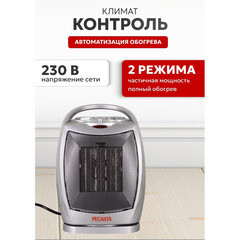 Тепловентилятор Ресанта ТВК-2 1800 Вт с терморегулятором (67/2/4) - фото 4