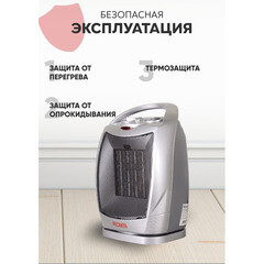 Тепловентилятор Ресанта ТВК-2 1800 Вт с терморегулятором (67/2/4) - фото 2