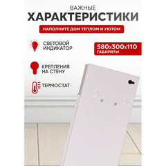 Завеса тепловая Ресанта ТЗ-3С 3000 Вт (67/6/1) - фото 4