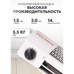 Завеса тепловая Ресанта ТЗ-3С 3000 Вт (67/6/1) - фото 3