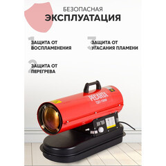 Пушка тепловая дизельная 15 кВт Ресанта ТДП-15000 прямого нагрева (67/1/28) - фото 10
