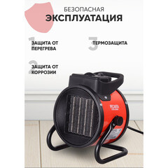 Пушка тепловая электрическая 2 кВт Ресанта ТЭПК-2000K прямого нагрева (67/1/24) - фото 2