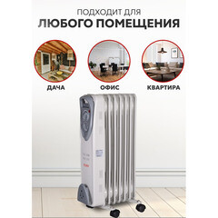 Обогреватель масляный Ресанта ОМ-7Н 1500 Вт 7 секций (67/3/7) - фото 2