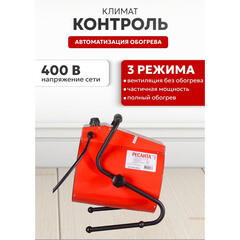 Пушка тепловая электрическая 9 кВт Ресанта ТЭП-9000К прямого нагрева (67/1/6) - фото 5