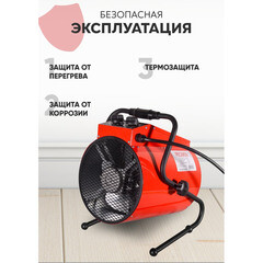 Пушка тепловая электрическая 9 кВт Ресанта ТЭП-9000К прямого нагрева (67/1/6) - фото 2