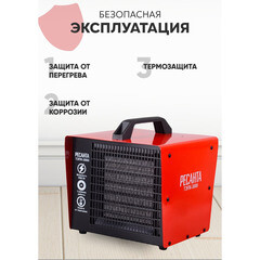 Пушка тепловая электрическая 3 кВт Ресанта ТЭПК-3000 прямого нагрева (67/1/22) - фото 2