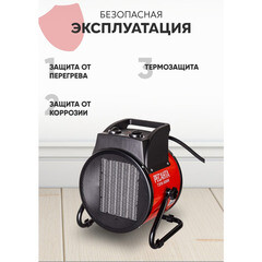 Пушка тепловая электрическая 5 кВт Ресанта ТЭПК-5000К прямого нагрева (67/1/25) - фото 2