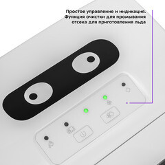 Льдогенератор Kitfort КТ-1812 2 л - фото 6