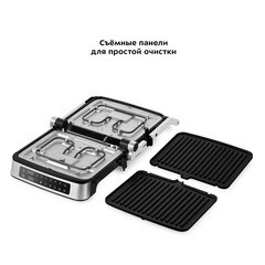 Электрогриль Kitfort КТ-1687 черный/серебро - фото 6