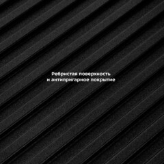 Электрогриль Kitfort КТ-1687 черный/серебро - фото 5