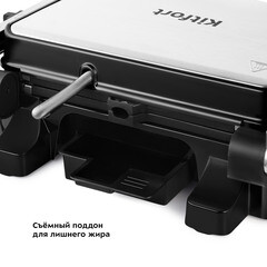 Электрогриль Kitfort КТ-1687 черный/серебро - фото 4