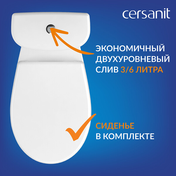 Унитаз-компакт Cersanit Trento с горизонтальным выпуском с сиденьем ...
