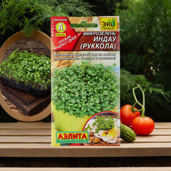 Семена микрозелень Руккола Аэлита 5 г - фото 2
