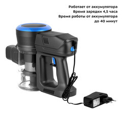 Пылесос вертикальный Kitfort КТ-5175-1 - фото 6