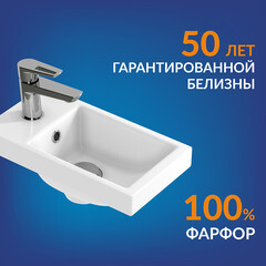 Раковина для тумбы Cersanit Como 40 см (24201) - фото 10