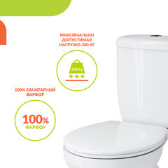 Унитаз-компакт Mito Grey с косым выпуском с сиденьем полипропилен белый (S-KO-MIG031-ST-P-w) - фото 2