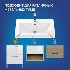 Раковина для тумбы Cersanit Como 60 см (UM-COM60/1) - фото 6