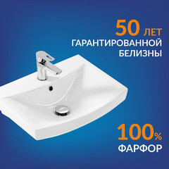 Раковина Cersanit Carina 50 см подвесная белая (S-UM-CAR50/1-w) - фото 9