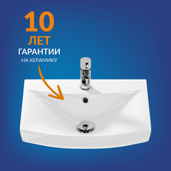 Раковина Cersanit Carina 50 см подвесная белая (S-UM-CAR50/1-w) - фото 8