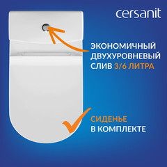 Унитаз-компакт Cersanit City безободковый с горизонтальным выпуском с сиденьем дюропласт микролифт белый (S-KO-CIT011-3/5-COn-S-DL-) - фото 12