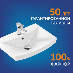 Раковина Cersanit Carina 55 см белая (S-UM-CAR55/1-w) - фото 9