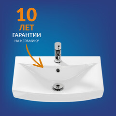 Раковина Cersanit Carina 55 см белая (S-UM-CAR55/1-w) - фото 8