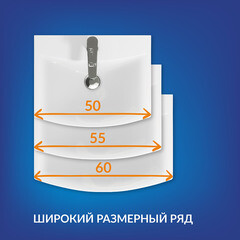Раковина Cersanit Carina 55 см белая (S-UM-CAR55/1-w) - фото 5