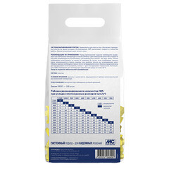 Система выравнивания плитки Plitonit 0,7 мм зажим ворота (100 шт.) - фото 2