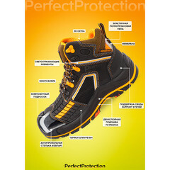 Ботинки рабочие кожаные размер 41 черные Мистраль Perfect Protection (124902) - фото 8