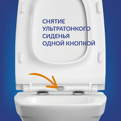 Унитаз подвесной Cersanit Carina XL безободковый с сиденьем дюропласт микролифт (S-MZ-CARINA-XL-COn-S-DL-w) - фото 11