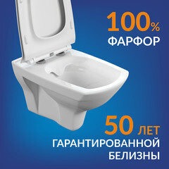 Унитаз подвесной Cersanit Carina XL безободковый с сиденьем дюропласт микролифт (S-MZ-CARINA-XL-COn-S-DL-w) - фото 6