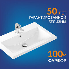 Раковина для тумбы Cersanit Como 70 см (S-UM-COM70/1-w) - фото 6