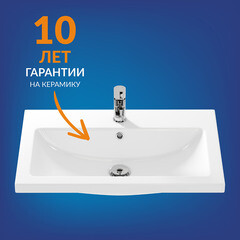 Раковина для тумбы Cersanit Como 70 см (S-UM-COM70/1-w) - фото 7