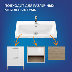 Раковина для тумбы Cersanit Como 70 см (S-UM-COM70/1-w) - фото 4