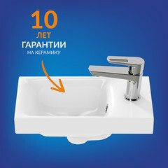 Раковина для тумбы Cersanit Moduo 40 см (S-UM-MOD40/1) - фото 10