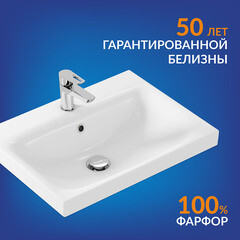 Раковина для тумбы Cersanit Moduo 60 см (S-UM-MOD60/1) - фото 11