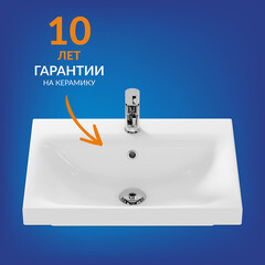 Раковина для тумбы Cersanit Moduo 60 см (S-UM-MOD60/1) - фото 7