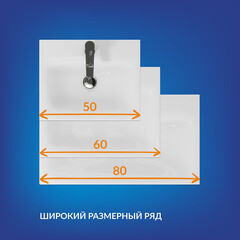 Раковина для тумбы Cersanit Moduo 60 см (S-UM-MOD60/1) - фото 2