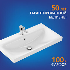 Раковина для тумбы Cersanit Moduo 80 см (S-UM-MOD80/1) - фото 11