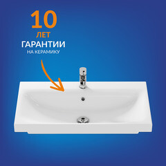 Раковина для тумбы Cersanit Moduo 80 см (S-UM-MOD80/1) - фото 8