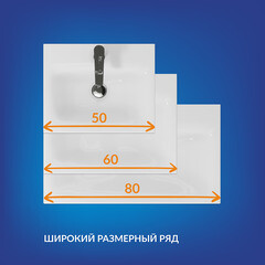 Раковина для тумбы Cersanit Moduo 80 см (S-UM-MOD80/1) - фото 5