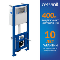 Инсталляция Cersanit Link Pro для подвесного унитаза без кнопки (S-IN-MZ-LINK_PRO) - фото 2