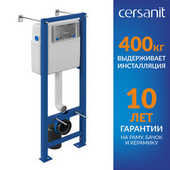Инсталляция Cersanit Vector для подвесного унитаза без кнопки (S-IN-MZ-VECTOR) - фото 2